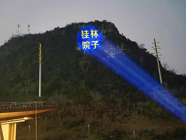山体投影灯