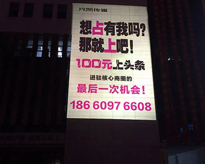 工程案例应用到楼宇